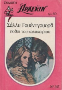 9f492a16-5750-4e05-ab45-d2cbffa27e11