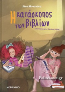 AD4258A927D574BFE38A372B34941425