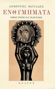BKS.0120459
