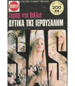 IMG_20220921_0001_2-700x800