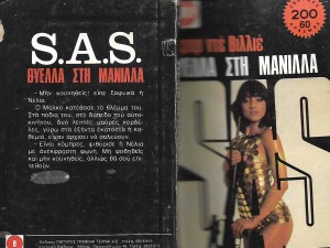 MIMIKA_0004