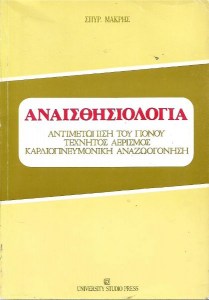 Scan00093