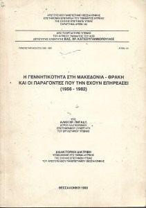 Scan00116