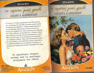 Scan00134