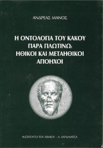 Scan002285