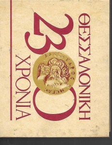 Scan002619