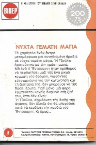 Scan0111