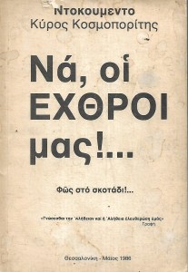 Scan_00038