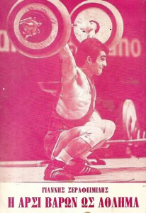Scan_00043