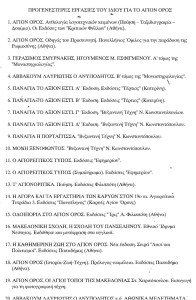 Scan_00144