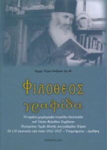 a0e5e6b2-6b88-4dd1-bb16-90877584f896
