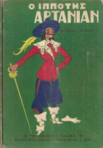 a23e608e-24ae-4245-b3f5-b3b2d3d34cde