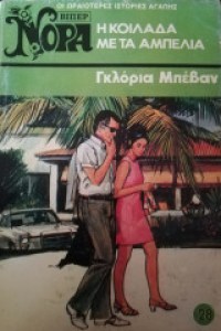 a3e175ad-8b6e-4d25-ad38-b5feda901013