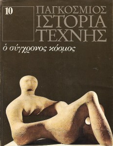 agnektarios0046