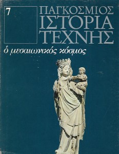 agnektarios0051