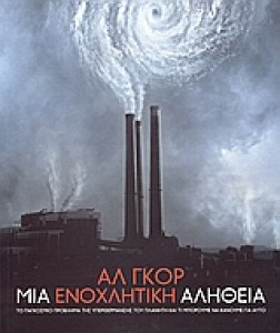 algkor