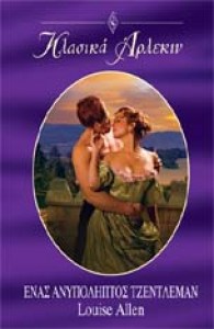 anipoliptostzentleman