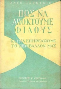 apoktoumef