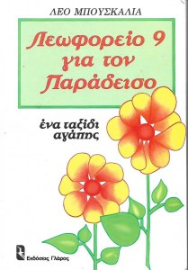 aprilios0029