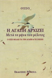 aprilios0053