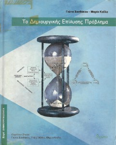 aprilios0158