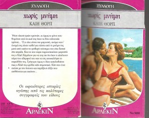 arlekin00148