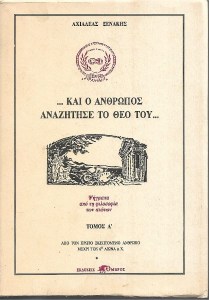 axax0011