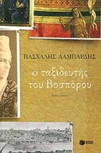 b32e78f4-2b2e-4fdf-9c8f-3d9027b2b33a