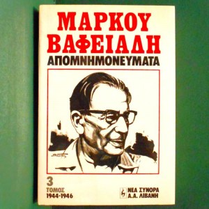 bafeiadhapomnhmoneymatatomg