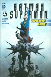 batman-superman