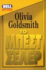 bestseller