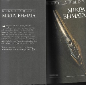 bibo0027