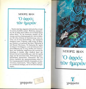 bikenti16_0037