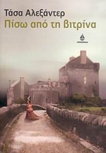 bitrina