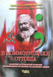 c3177e58-6d1a-48cc-8603-9e1f449a5e39
