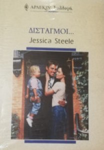 d3561835-fdaf-4153-8b23-d38252101503