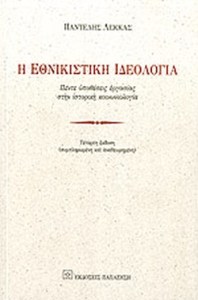 da3b84d3-a34e-48c3-b473-f2d8107f5d04