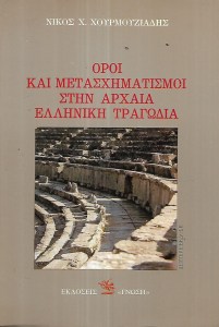 dana_0001