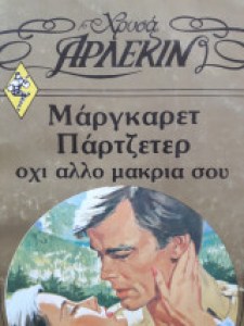 de425483-3c18-4f1f-bea4-07a1be1679c8
