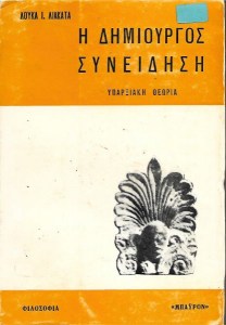 dendouleuei0038