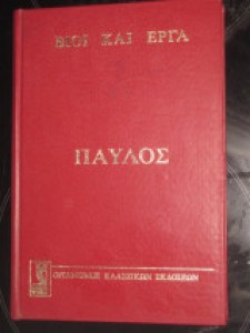 ee1b8df3-eb29-4c9b-b953-4ed6cf9100b0