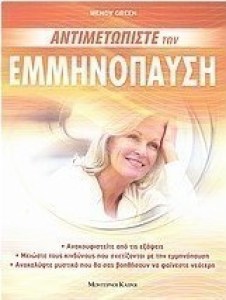 emminopaysi
