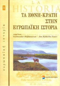 ethnikra