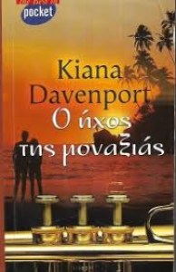 etimologiko-lexiko-kirion-onomaton-33196cover9