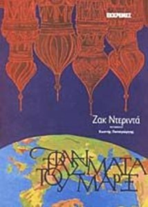 f0d64070-e133-42b5-9e6d-62bf7fe695ee