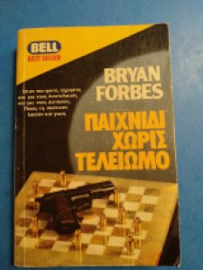 f15485d9-10a0-4706-91cb-54b8052c785a