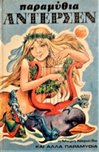 f16696c6-d25f-41c4-b7e0-58edad4916a3