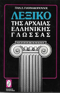 fysiologik0045