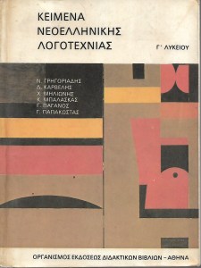 fysiologik0046