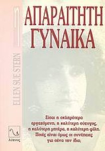 haparaititigunaika